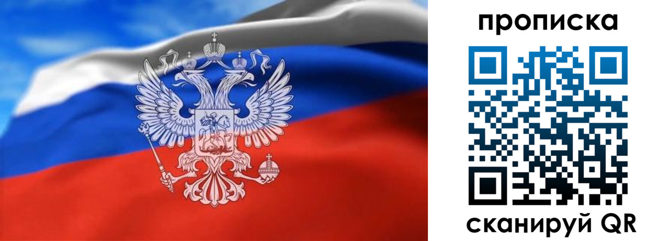 временная регистрация гарантия в Коми